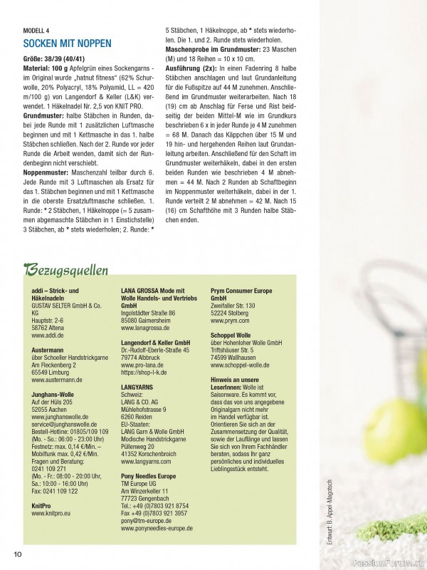 Вязаные проекты в журнале «Sarah Sonderheft SH178 2026»