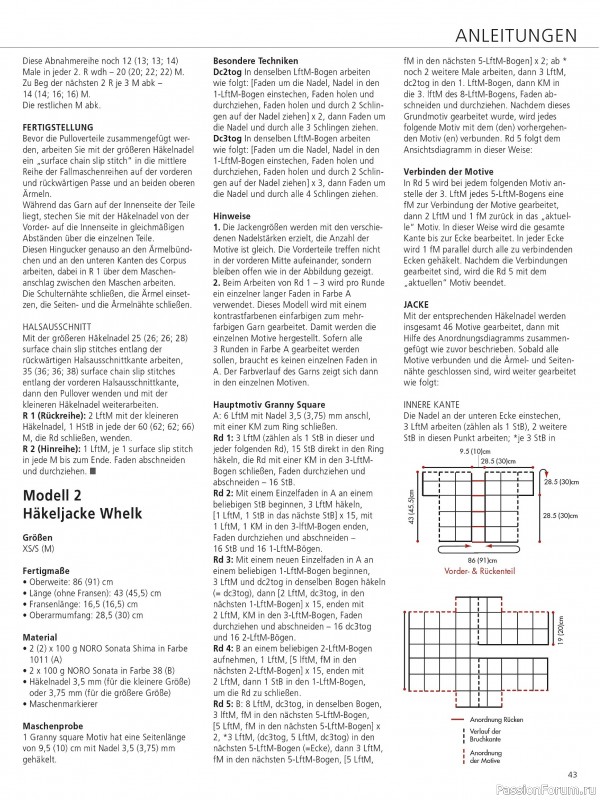 Вязаные проекты в журнале &laquo;Stricktrends Extra SE065 2026&raquo;