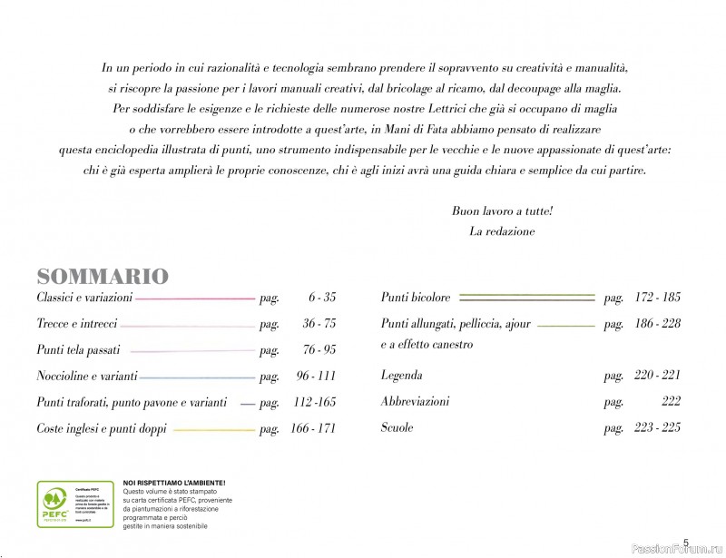 Коллекция проектов для рукодельниц в журнале &laquo;Mani di Fata Speciale - Maglia №1 2026&raquo;. Часть 1