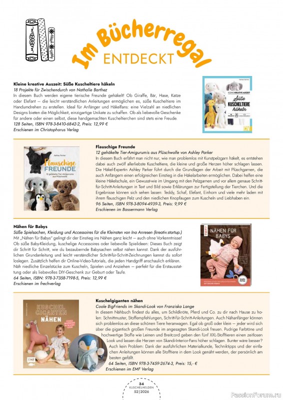 Коллекция проектов для рукодельниц в журнале &laquo;Patchwork Spezial №52 2025&raquo;