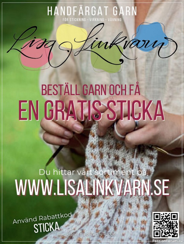 Коллекция проектов для рукодельниц в журнале &laquo;Stickat & Sant №2 2026&raquo;