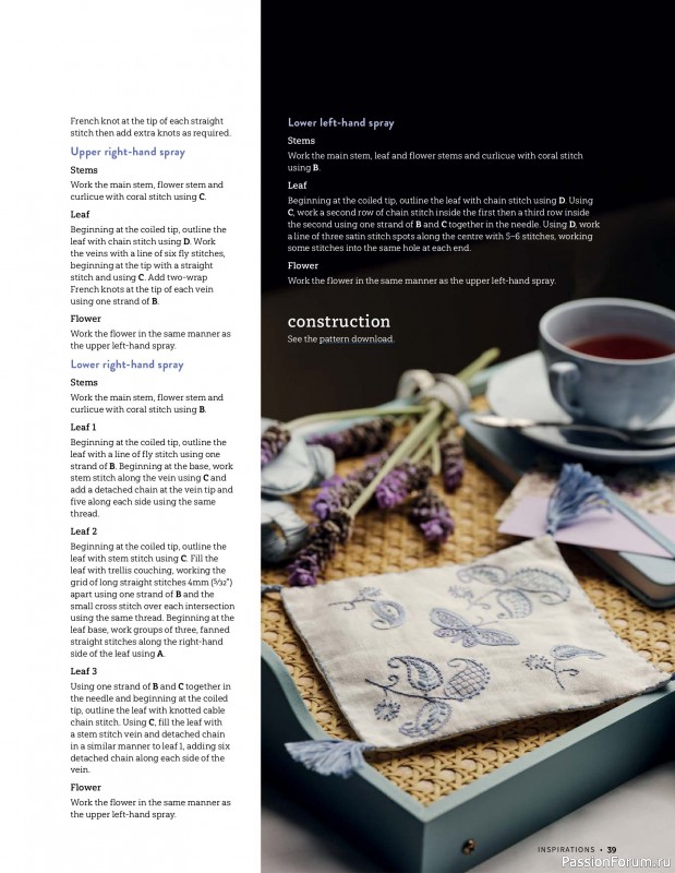 Коллекция вышивки в журнале &laquo;Inspirations №130 2026&raquo;