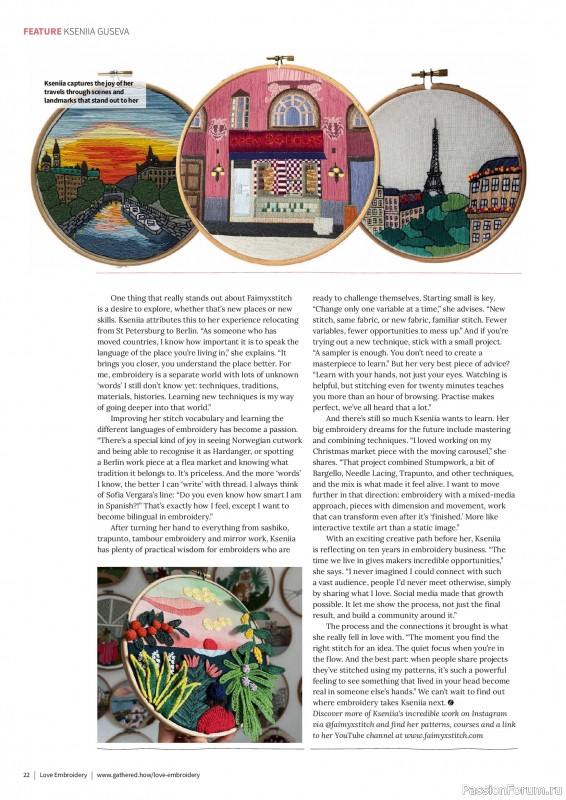 Коллекция вышивки в журнале &laquo;Love Embroidery №78 2026&raquo;