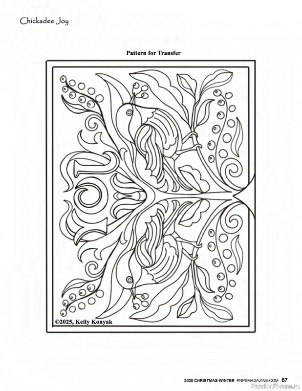 Коллекция вышивки в журнале «Punch Needle & Primitive Stitcher - Winter 2025»