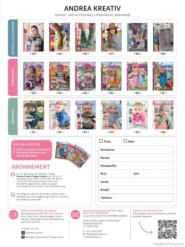 Вязаные модели для детей в журнале &laquo;Andrea Kreativ Babymode №7 2026&raquo;