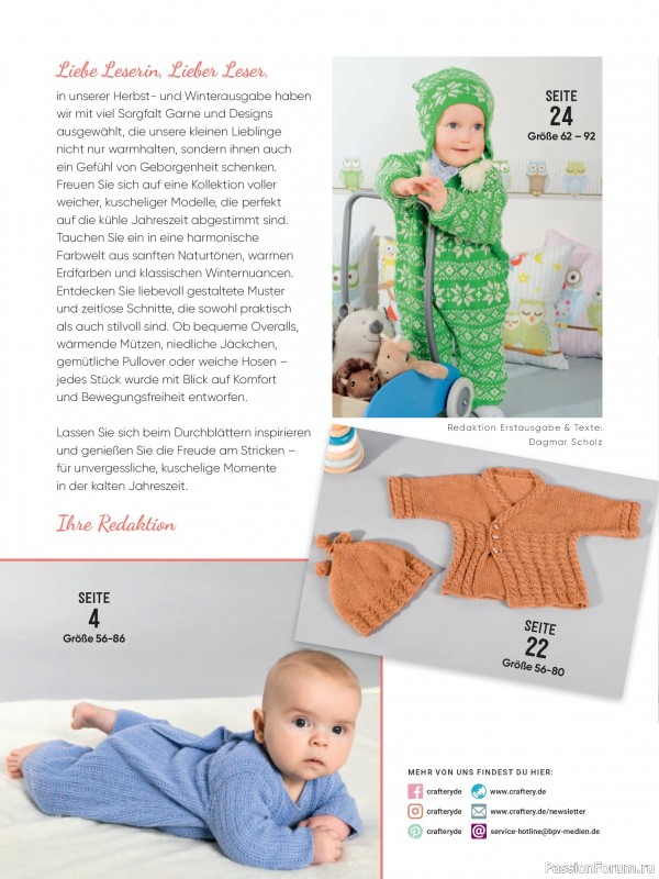 Вязаные модели для детей в журнале «Baby Maschenmode Sonderheft BM 015 2026»
