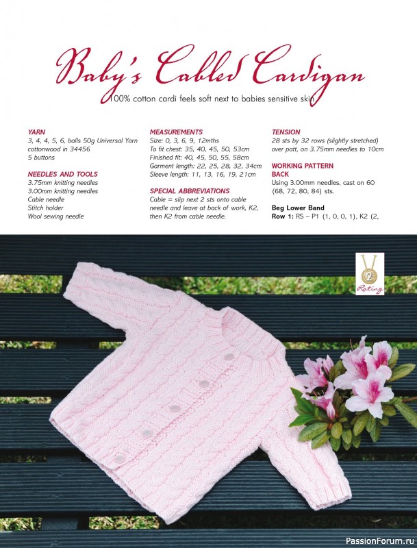 Вязаные модели для детей в журнале «Knitting Baby & Beyond №7 2025»