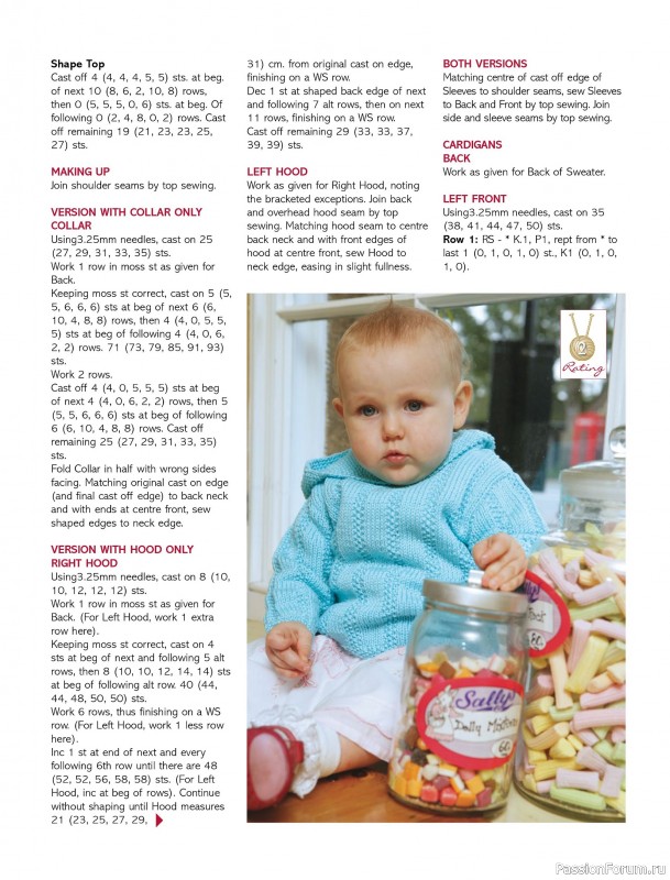 Вязаные модели спицами в журнале &laquo;Australian Knitting &ndash; Vol.17 №4 2026&raquo;