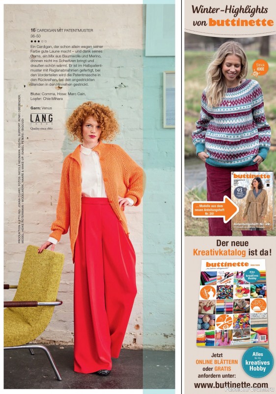 Вязаные модели в журнале «Burda Stricken №4 2025»