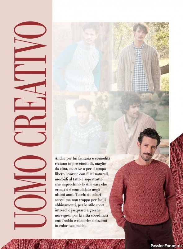 Вязаные модели в журнале &laquo;Piu Maglia №51 2025&raquo;