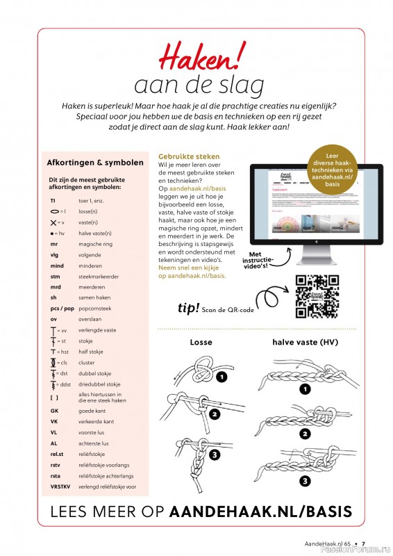 Вязаные проекты крючком в журнале «Aan de Haak №65 2025»