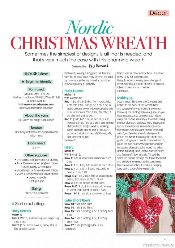 Вязаные проекты крючком в журнале «Crochet Now №126 2025»