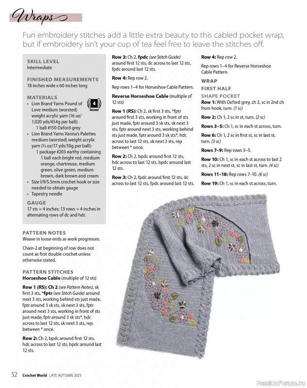 Вязаные проекты крючком в журнале «Crochet World Specials - Late Autumn 2025»