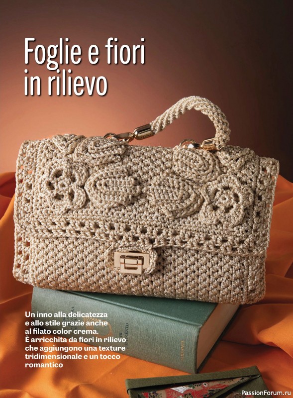Вязаные проекты крючком в журнале «L'Uncinetto di Gio Plus №11 2025»