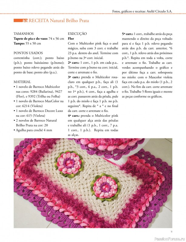 Вязаные проекты крючком в журнале «Mega artesanato Ed.136 2026»