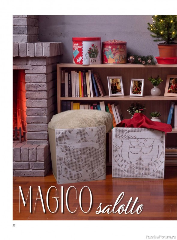 Вязаные проекты крючком в журнале «Profilo Filet №15 2026»