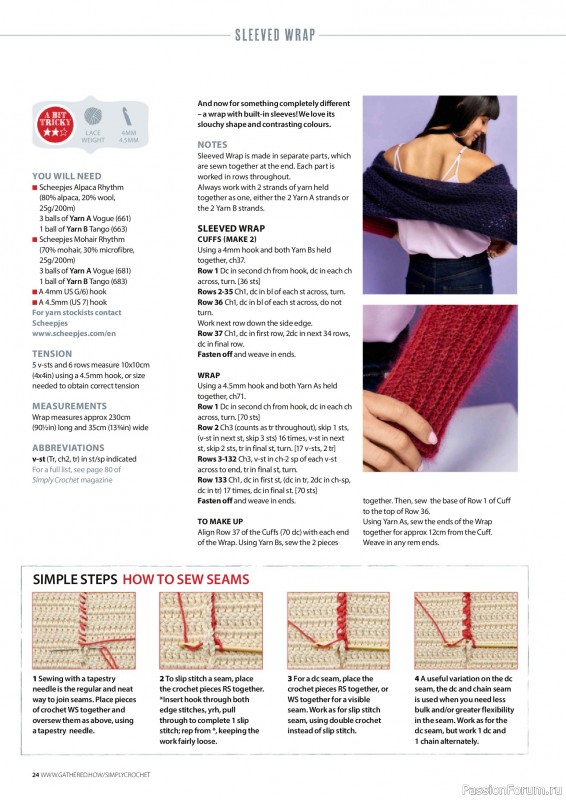 Вязаные проекты крючком в журнале «Simply Crochet №179 2026»