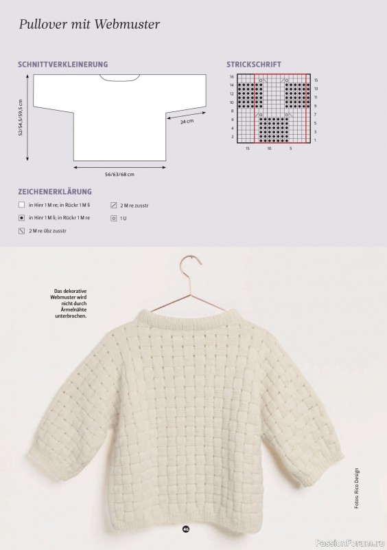 Вязаные проекты спицами в журнале &laquo;The Knitter №82 2026 Germany&raquo;