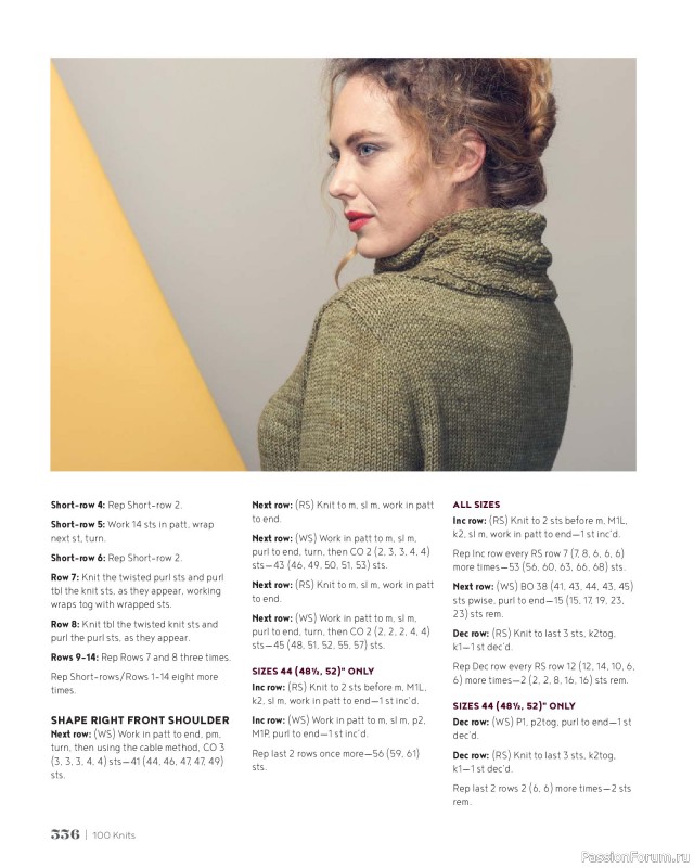 Вязаные проекты в книге &laquo;100 Knits: Interweave's Ultimate Pattern Collection&raquo;. Часть 3