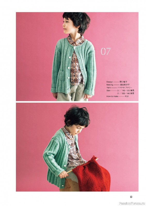 Вязаные проекты в книге &laquo;Hand Knitted Children Knits for Boys & Girls&raquo;.