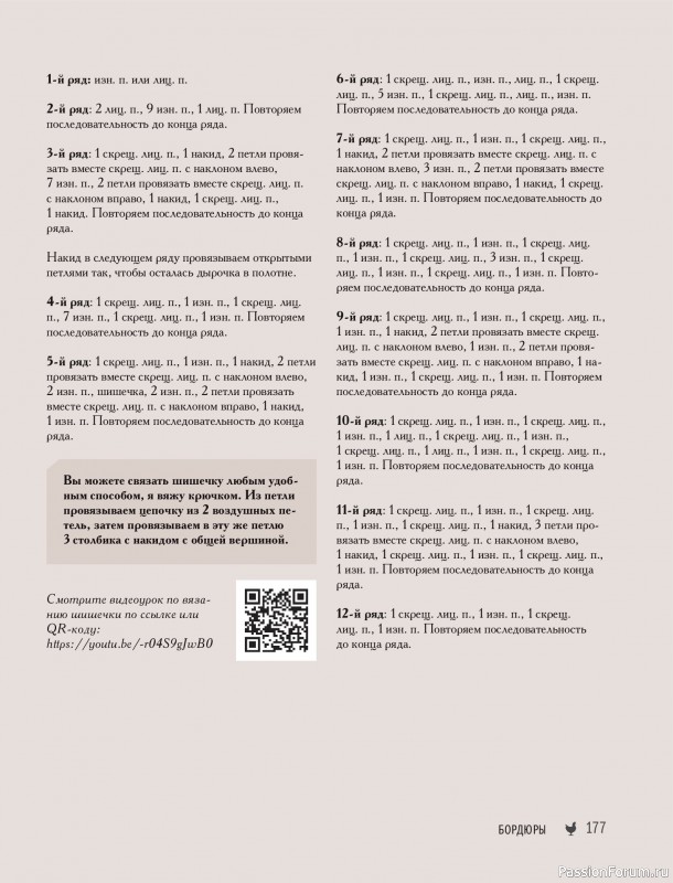 ������� ������� � ����� ������� ������. �����������