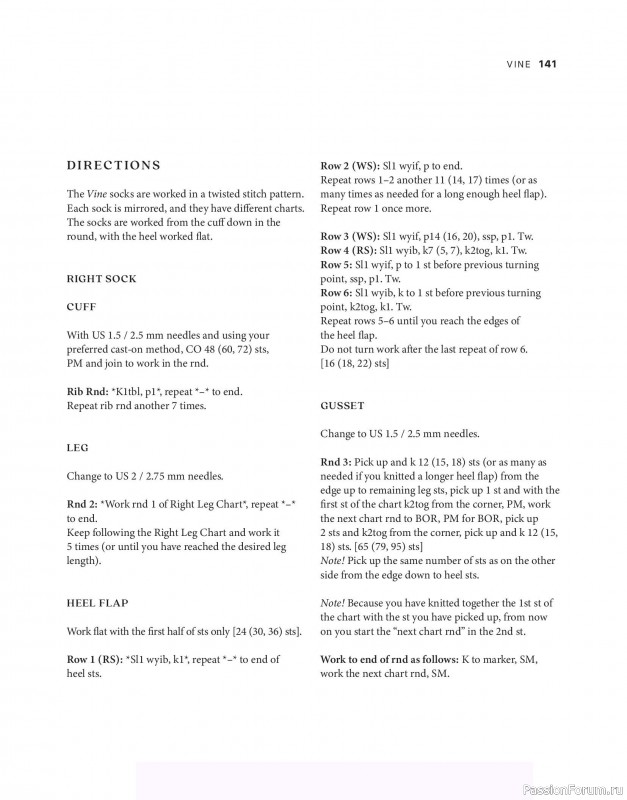 Вязаные проекты в книге &laquo;Tukubook&raquo;. Продолжение