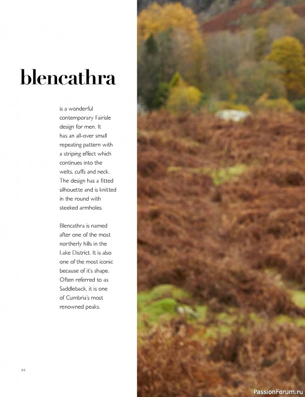 Вязаные проекты в книге «Westmorland»