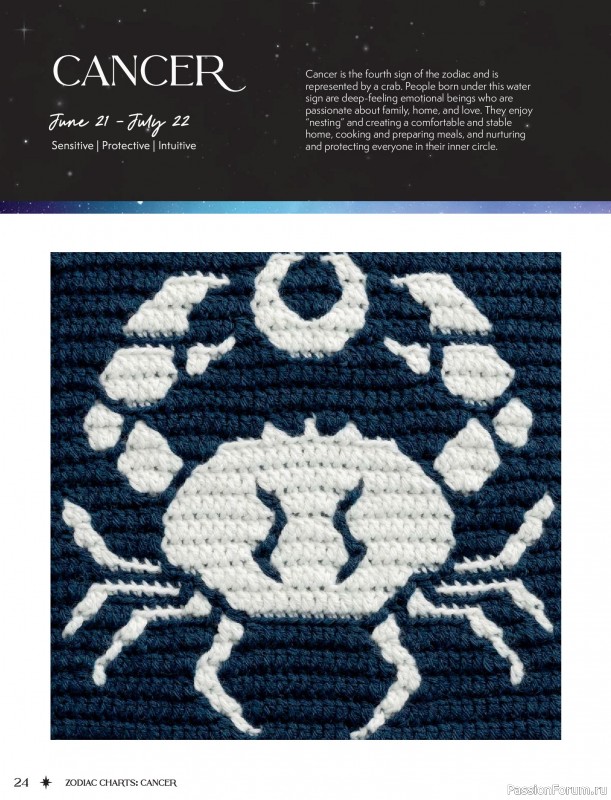 Вязаные проекты в книге &laquo;Zodiac Mosaic Crochet&raquo;.