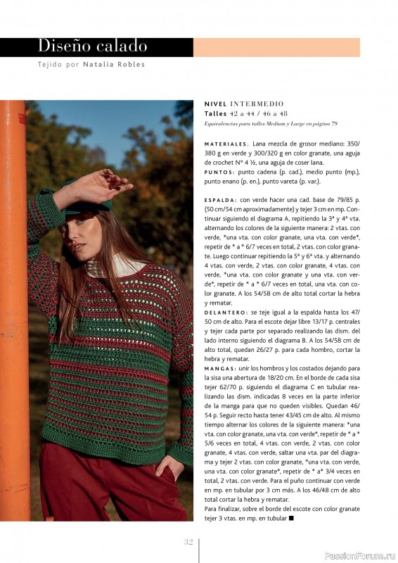Вязаные проекты в журнале «El Arte de Tejer Moda Crochet - 2023»