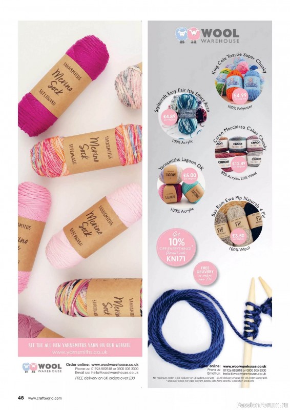 Вязаные проекты в журнале «Knit Now №171 2024»