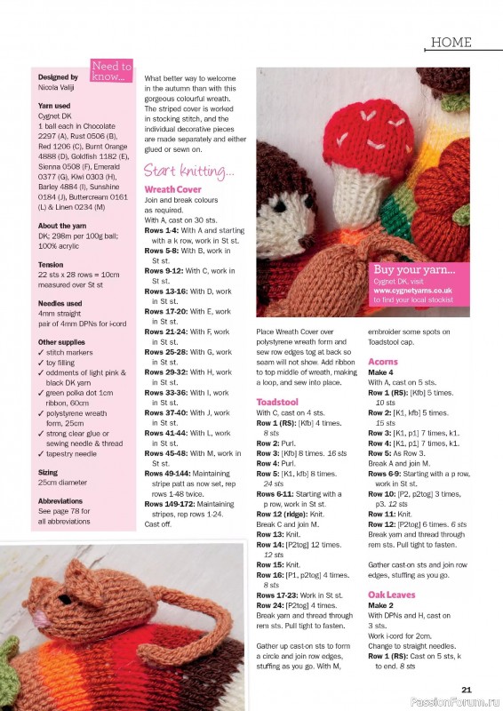 Вязаные проекты в журнале «Knit Now №184 2025»