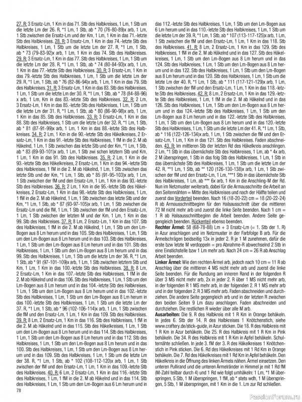 Вязаные проекты в журнале &laquo;Muster-Hits №1 2026&raquo;