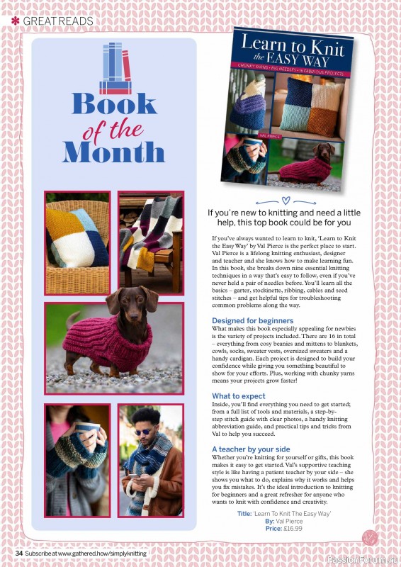 Вязаные проекты в журнале &laquo;Simply Knitting №276 2026&raquo;