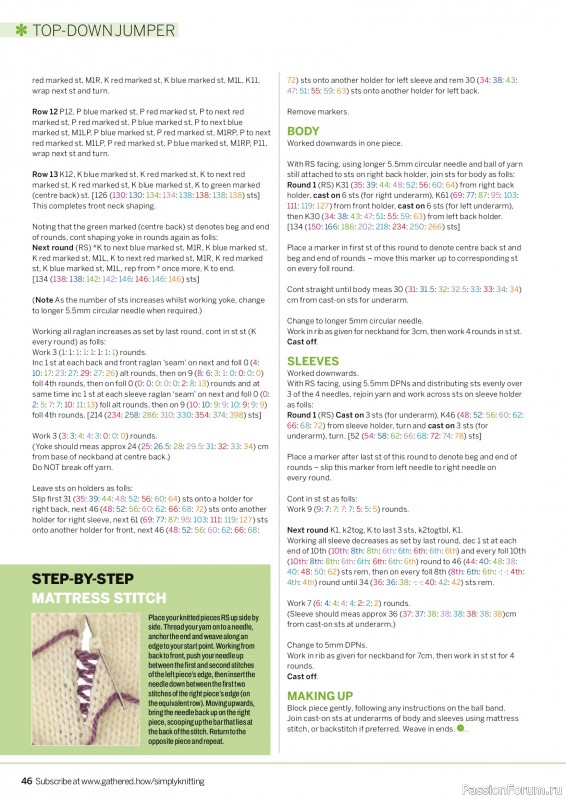 Вязаные проекты в журнале &laquo;Simply Knitting №276 2026&raquo;