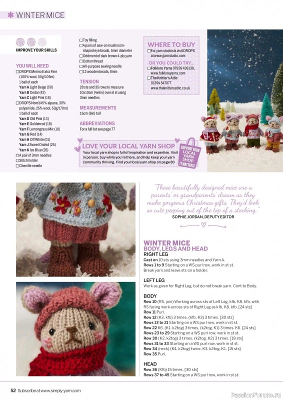 Вязаные проекты в журнале &laquo;Simply Knitting №282 2026&raquo;