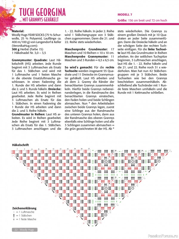 Вязаные проекты в журнале &laquo;Woolly Hugs Maschenwelt №1 2026&raquo;