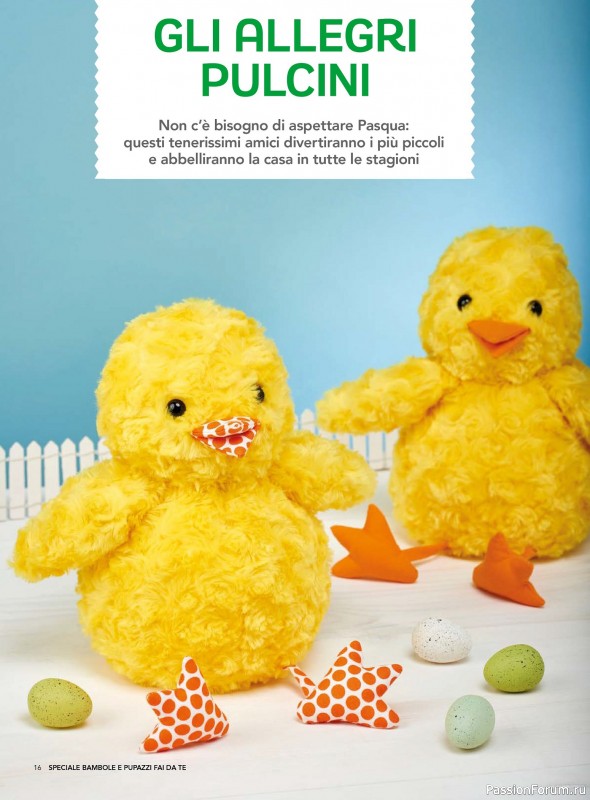 Коллекция проектов для рукодельниц в журнале &laquo;I Love Cucito Speciale №7 2026&raquo;