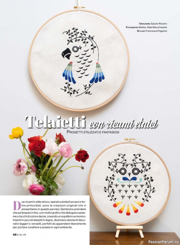 Коллекция проектов для рукодельниц в журнале &laquo;Rakam - Aprile-Maggio 2026&raquo;