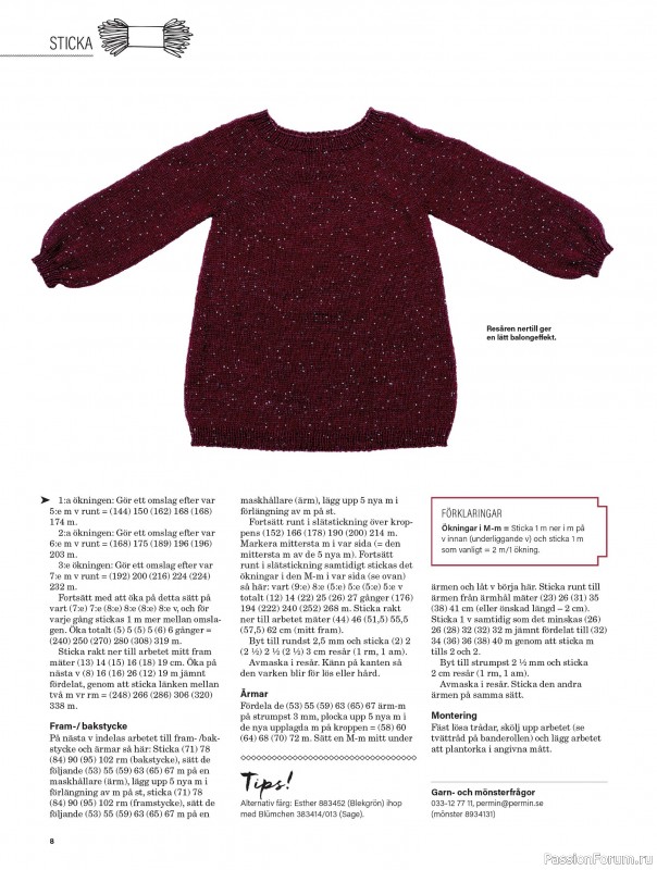 Коллекция проектов для рукодельниц в журнале «Stickat & Sant №6 2025»