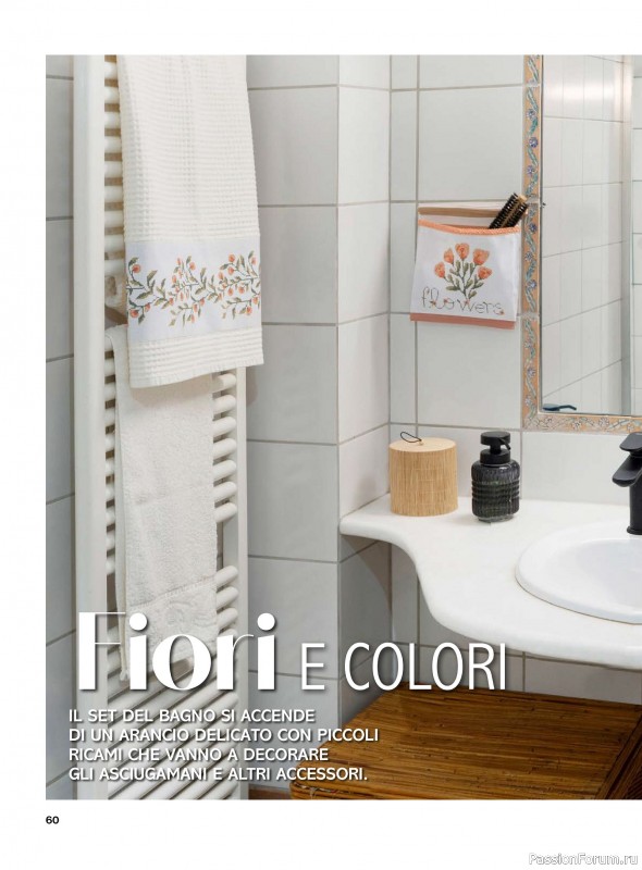 Коллекция вышивки в журнале &laquo;Profilo Punto Croce №12 2026&raquo;