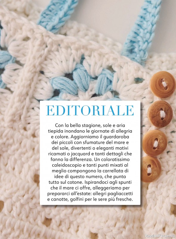 Вязаные модели для детей в журнале &laquo;Piu Maglia Bebe №5 2026&raquo;