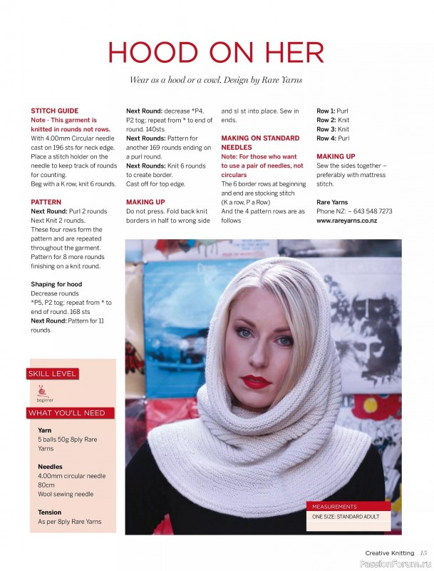 Вязаные модели спицами в журнале &laquo;Creative Knitting №91 2025&raquo;