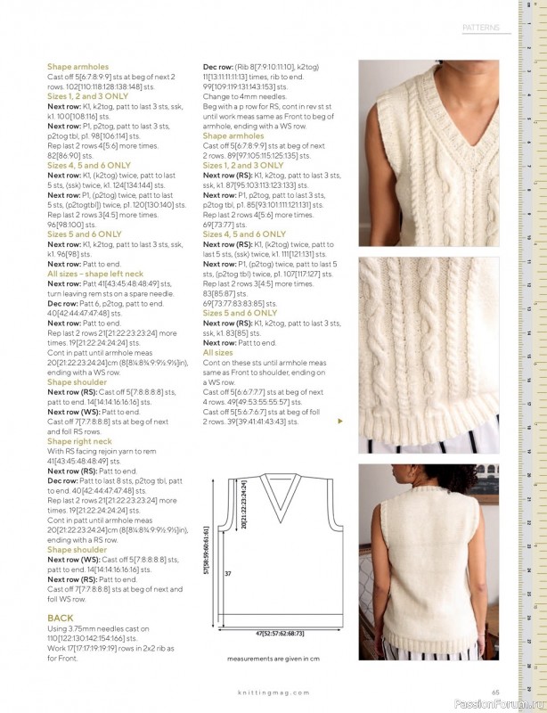 Вязаные модели спицами в журнале «Knitting №233 2022»