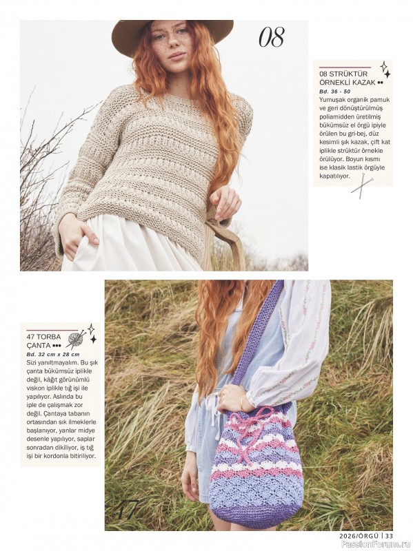 Вязаные модели в журнале &laquo;Burda Orgu №1 2026&raquo;