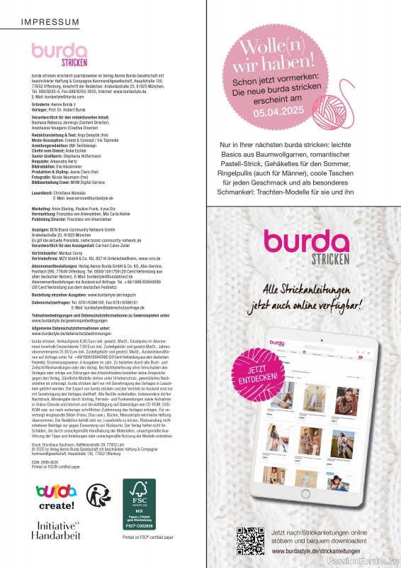 Вязаные модели в журнале «Burda Stricken №1 2025»