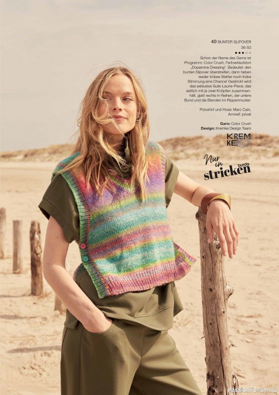 Вязаные модели в журнале «Burda Stricken №3 2026»