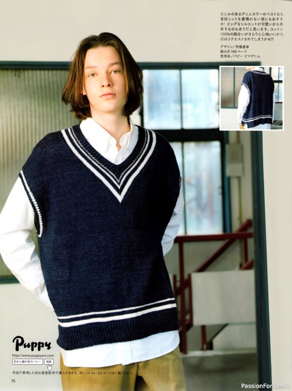 Вязаные модели в журнале &laquo;Keito Dama №201 - Spring 2024&raquo;