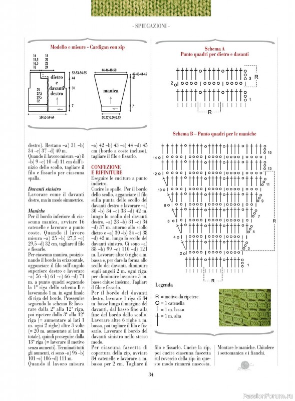 Вязаные модели в журнале «Piu Maglia №35 2023»