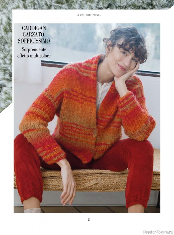 Вязаные модели в журнале &laquo;Piu Maglia №51 2025&raquo;