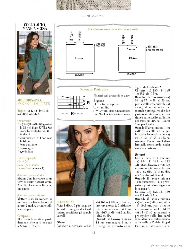 Вязаные модели в журнале «Piu Maglia №55 2026»